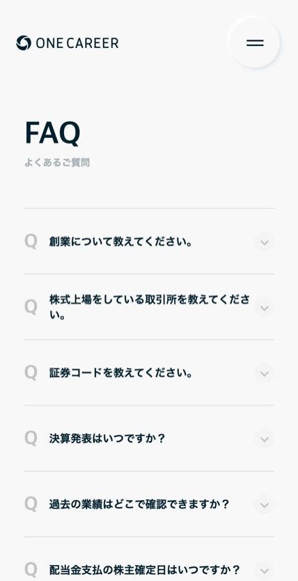ONE CAREER Inc. のスマホ表示