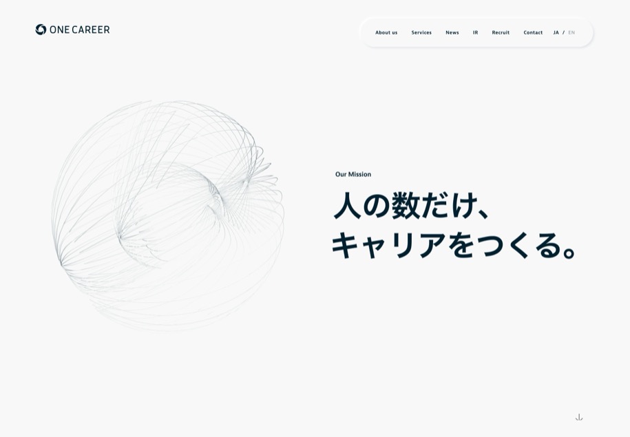 ONE CAREER Inc. のパソコン表示