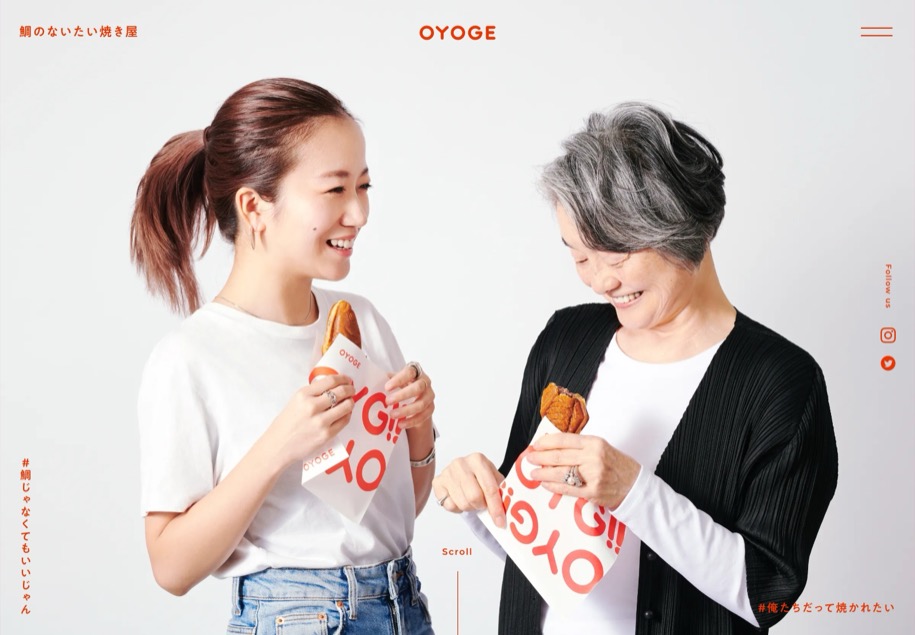 OYOGE のパソコン表示