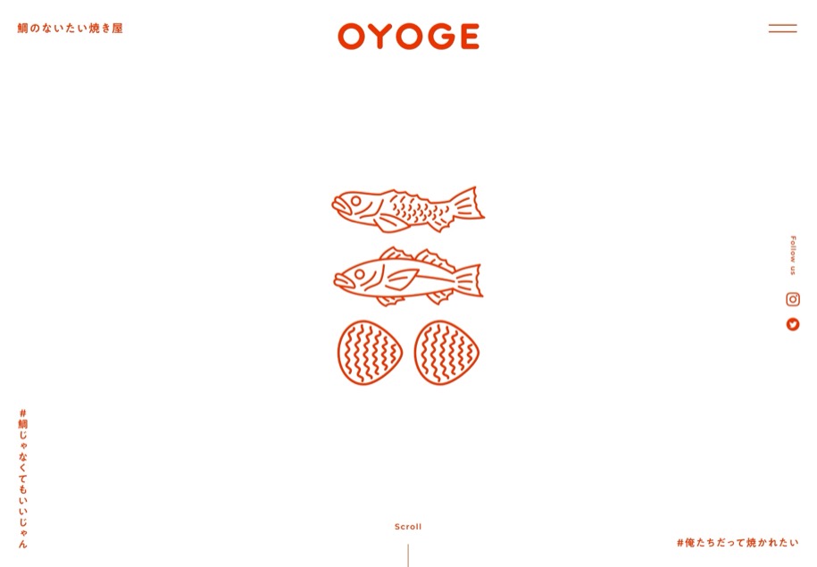 OYOGE のパソコン表示