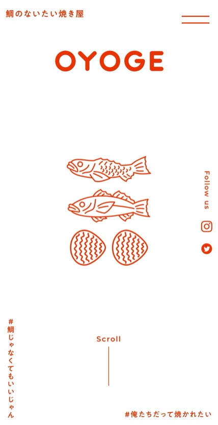 OYOGE のスマホ表示