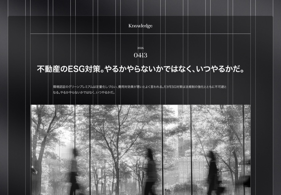 Penguin Capital のパソコン表示