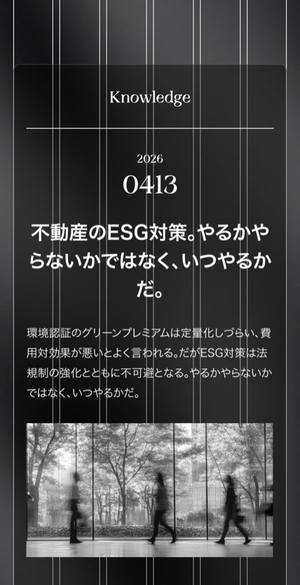 Penguin Capital のスマホ表示
