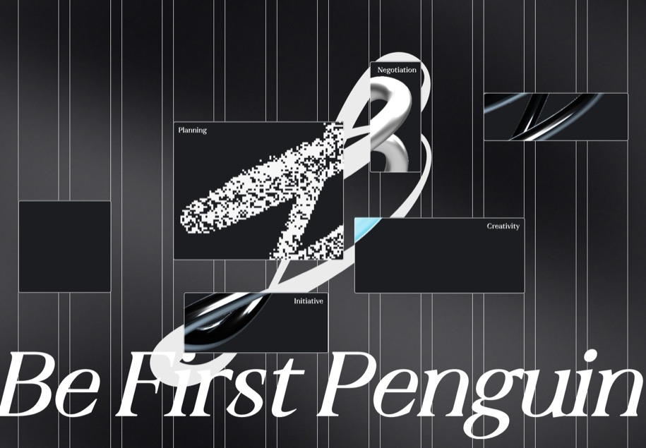 Penguin Capital のパソコン表示