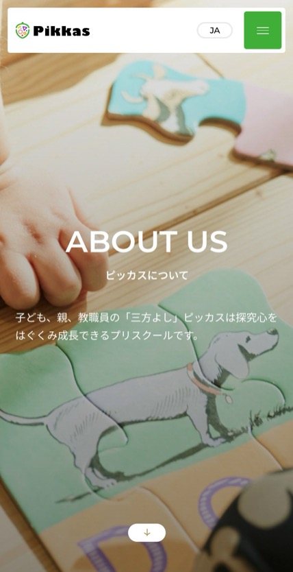 Pikkas International Preschool のスマホ表示