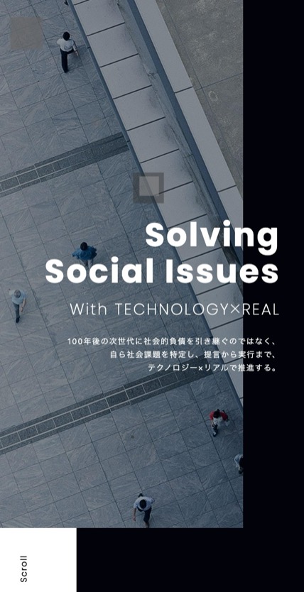 ポート株式会社 のスマホ表示