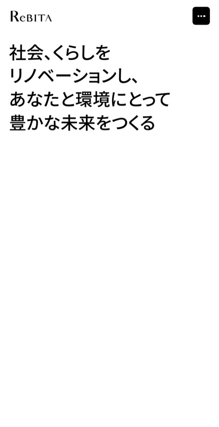 株式会社リビタ のスマホ表示