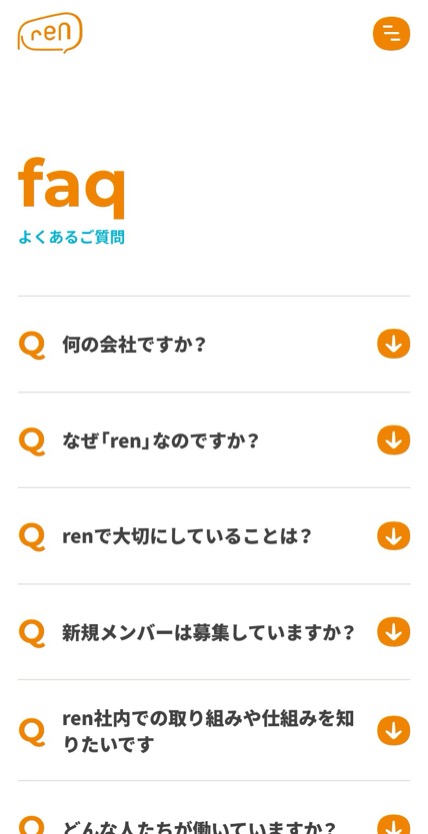 株式会社ren のスマホ表示