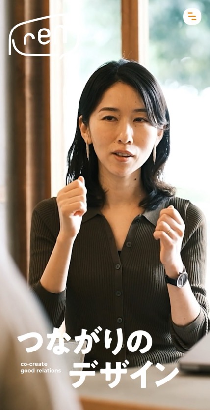 株式会社ren のスマホ表示