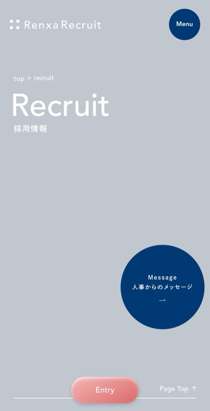 Renxa のスマホ表示
