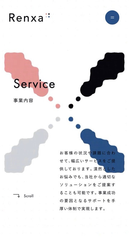 Renxa のスマホ表示