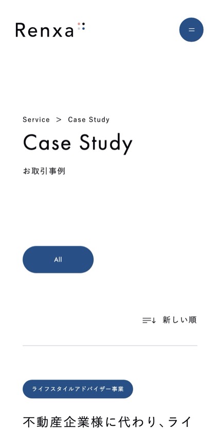Renxa のスマホ表示