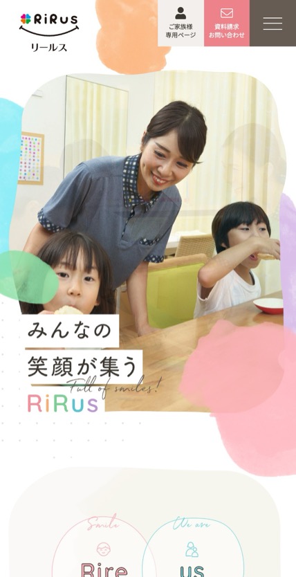 リールス のスマホ表示