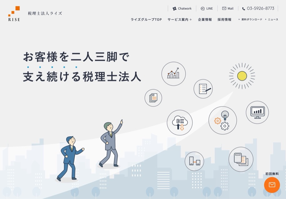 税理士法人ライズ のパソコン表示
