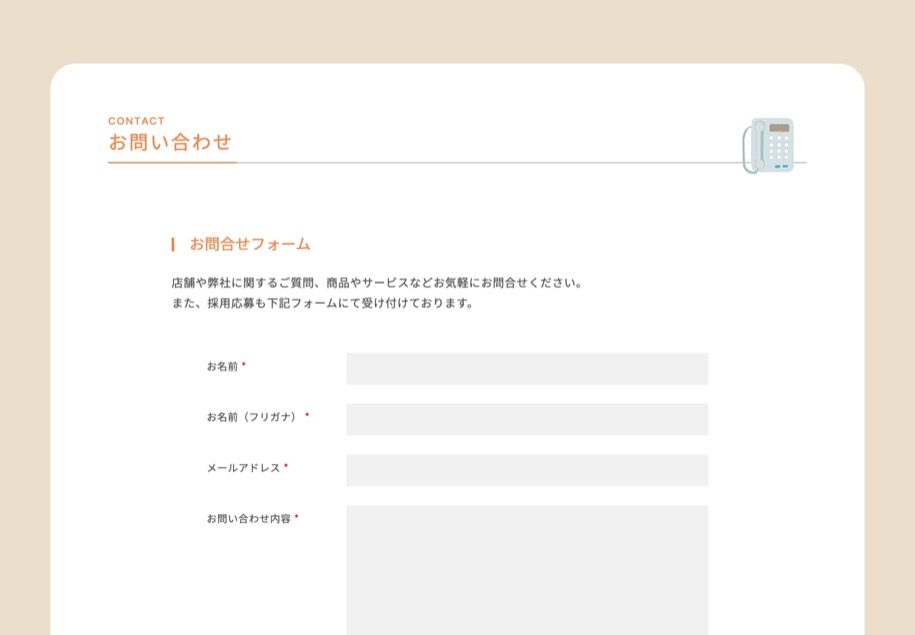三気堂薬局 のパソコン表示