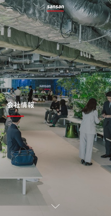 Sansan のスマホ表示