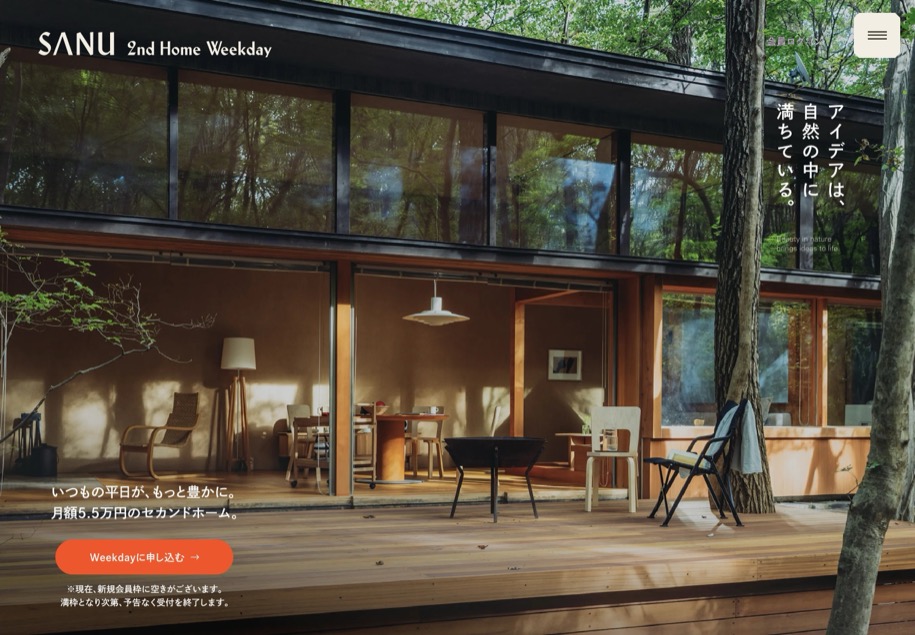 SANU 2nd Home Weekday のパソコン表示