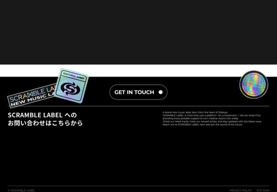 SCRAMBLE LABEL のパソコン表示