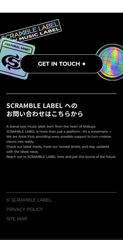 SCRAMBLE LABEL のスマホ表示