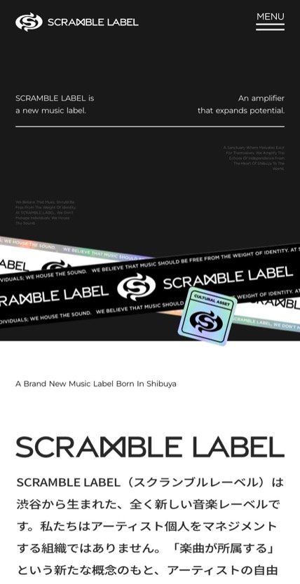 SCRAMBLE LABEL のスマホ表示