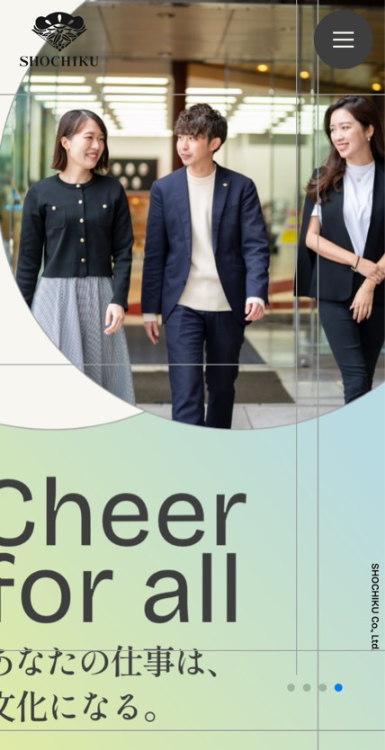 松竹株式会社 のスマホ表示