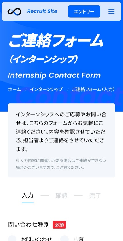 Solvvy 採用 のスマホ表示