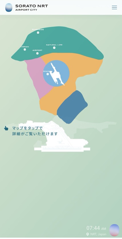SORATO NRT のスマホ表示