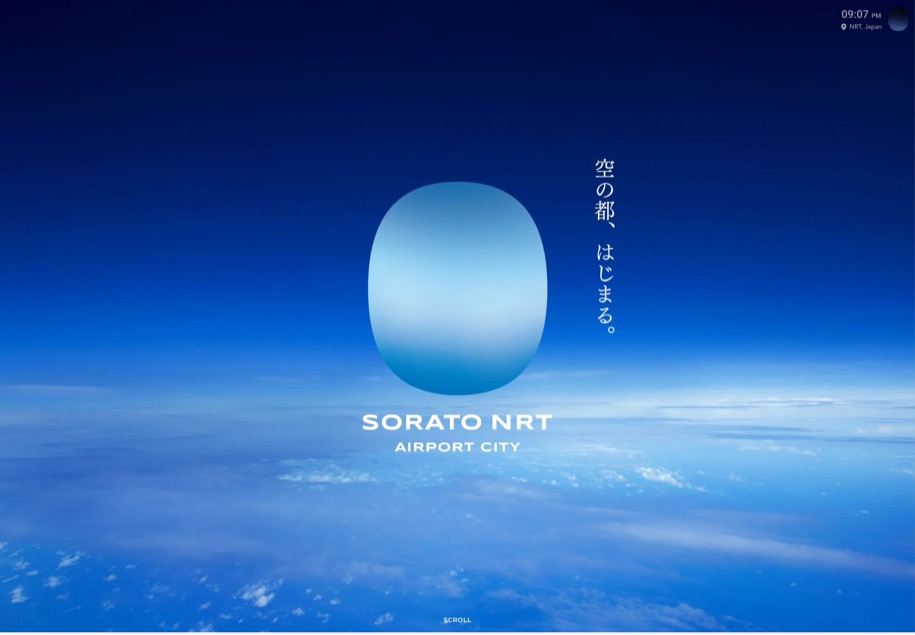SORATO NRT のパソコン表示