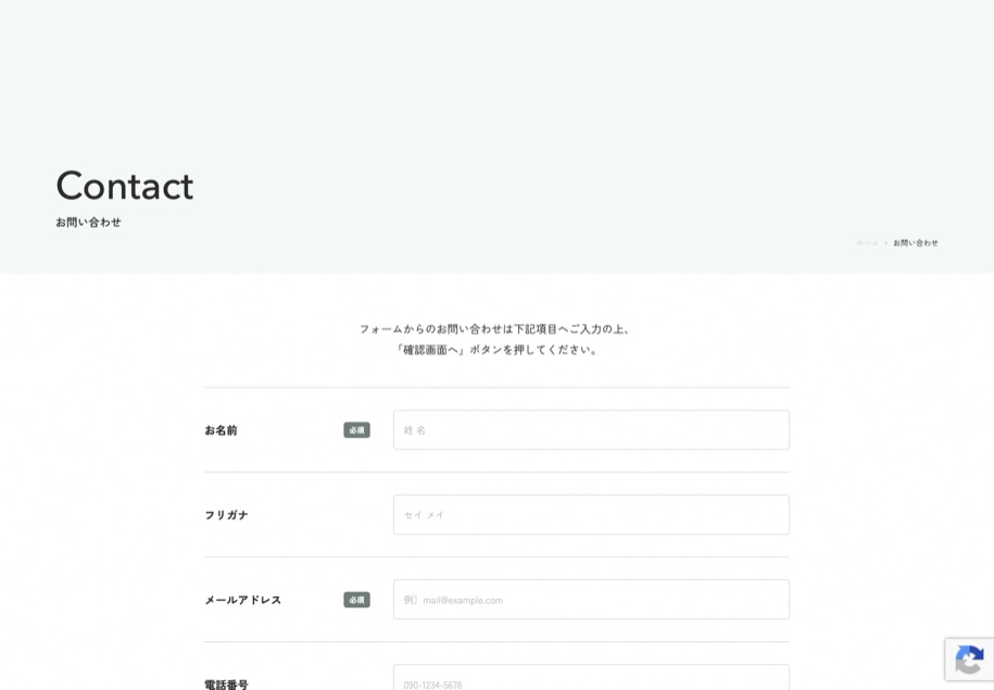 STAGE Lab のパソコン表示