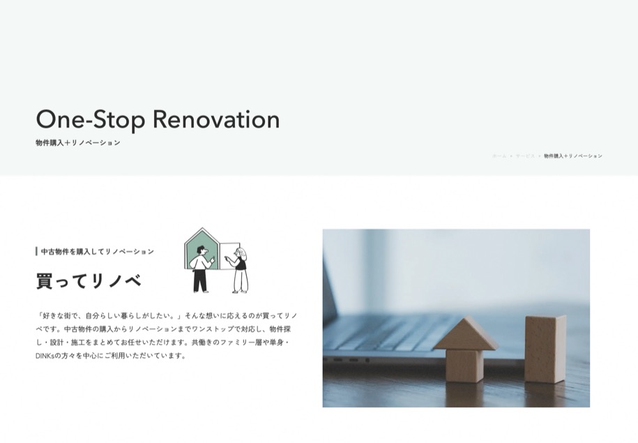 STAGE Lab のパソコン表示