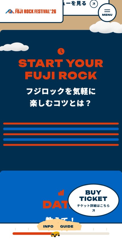 Start Your FUJI ROCK のスマホ表示