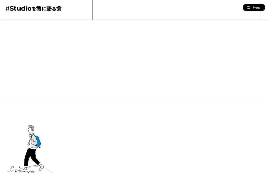 Studio界隈の気になる10人 のパソコン表示