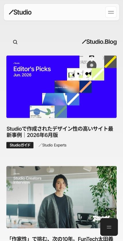 STUDIO（ノーコードCMS） のスマホ表示