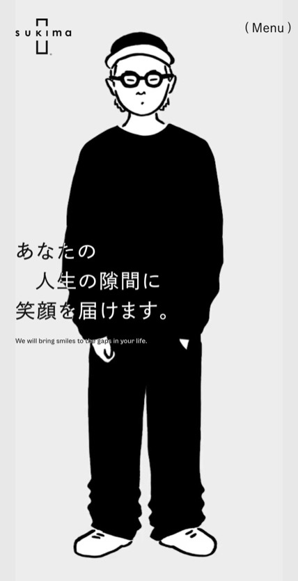sukima のスマホ表示