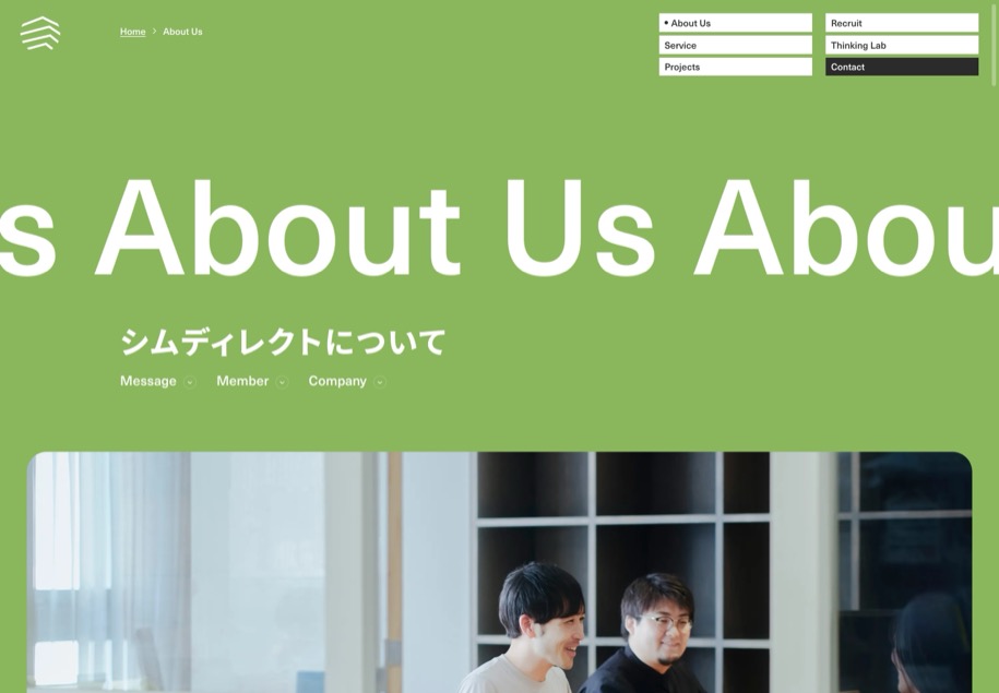 株式会社シムディレクト のパソコン表示