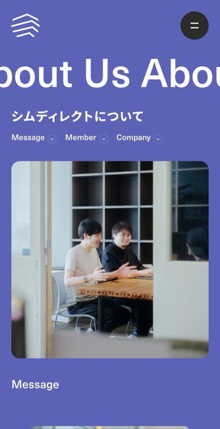 株式会社シムディレクト のスマホ表示