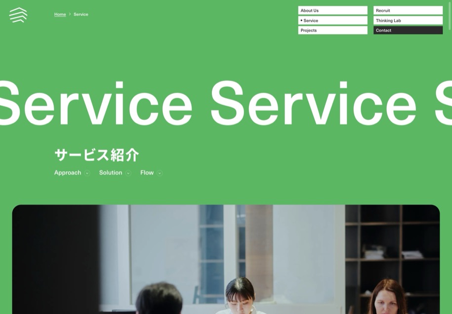 株式会社シムディレクト のパソコン表示