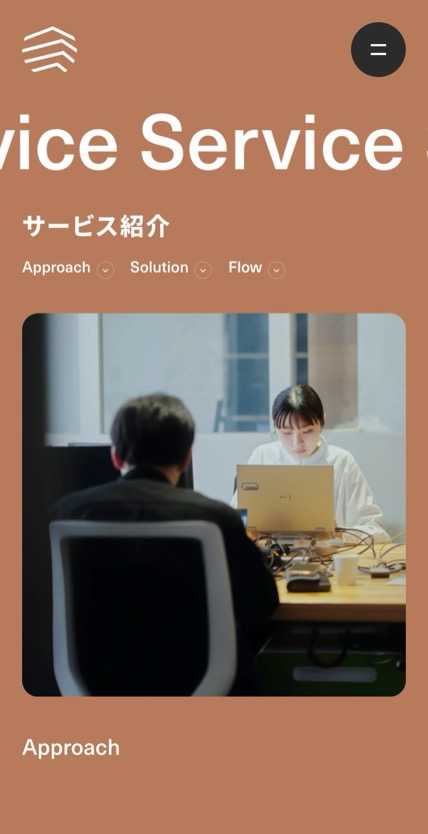 株式会社シムディレクト のスマホ表示