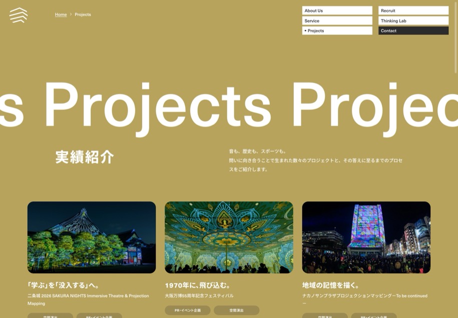 株式会社シムディレクト のパソコン表示