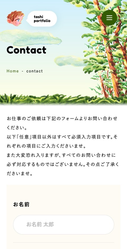 tashi Portfolio のスマホ表示