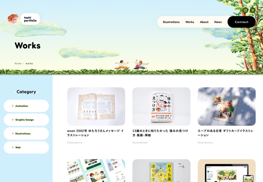 tashi Portfolio のパソコン表示