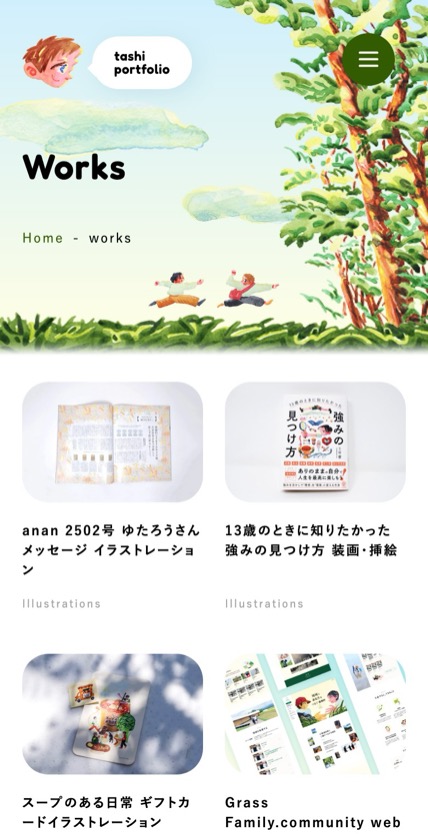 tashi Portfolio のスマホ表示