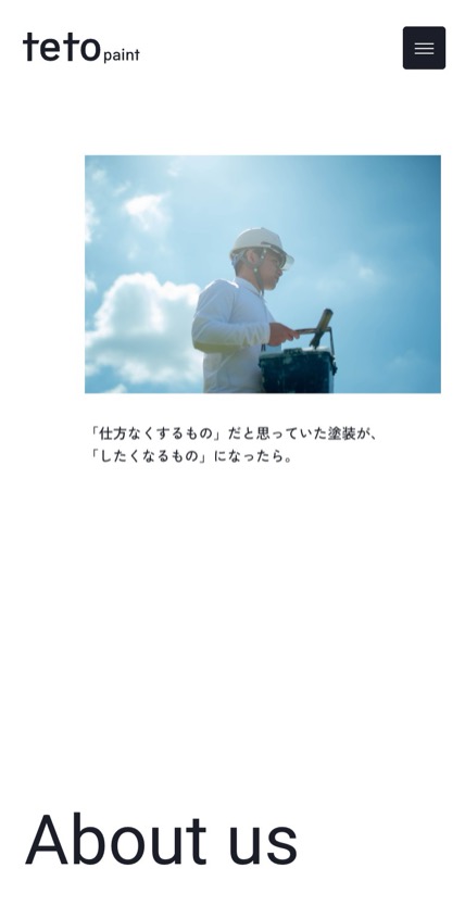 tetopaint のスマホ表示