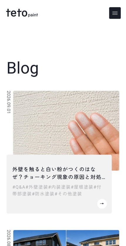 tetopaint のスマホ表示