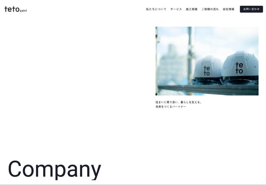 tetopaint のパソコン表示