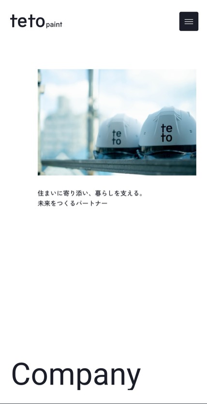tetopaint のスマホ表示