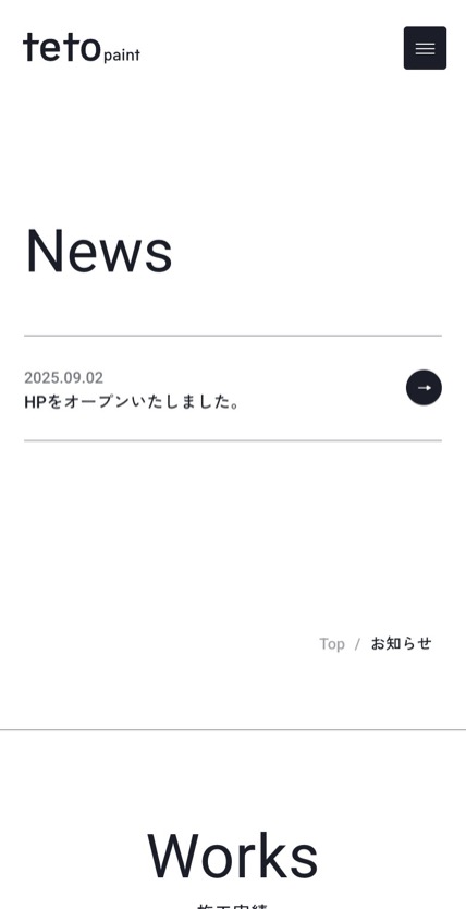 tetopaint のスマホ表示