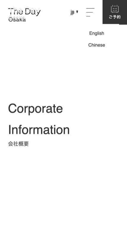 The Day Osaka のスマホ表示
