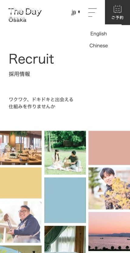 The Day Osaka のスマホ表示