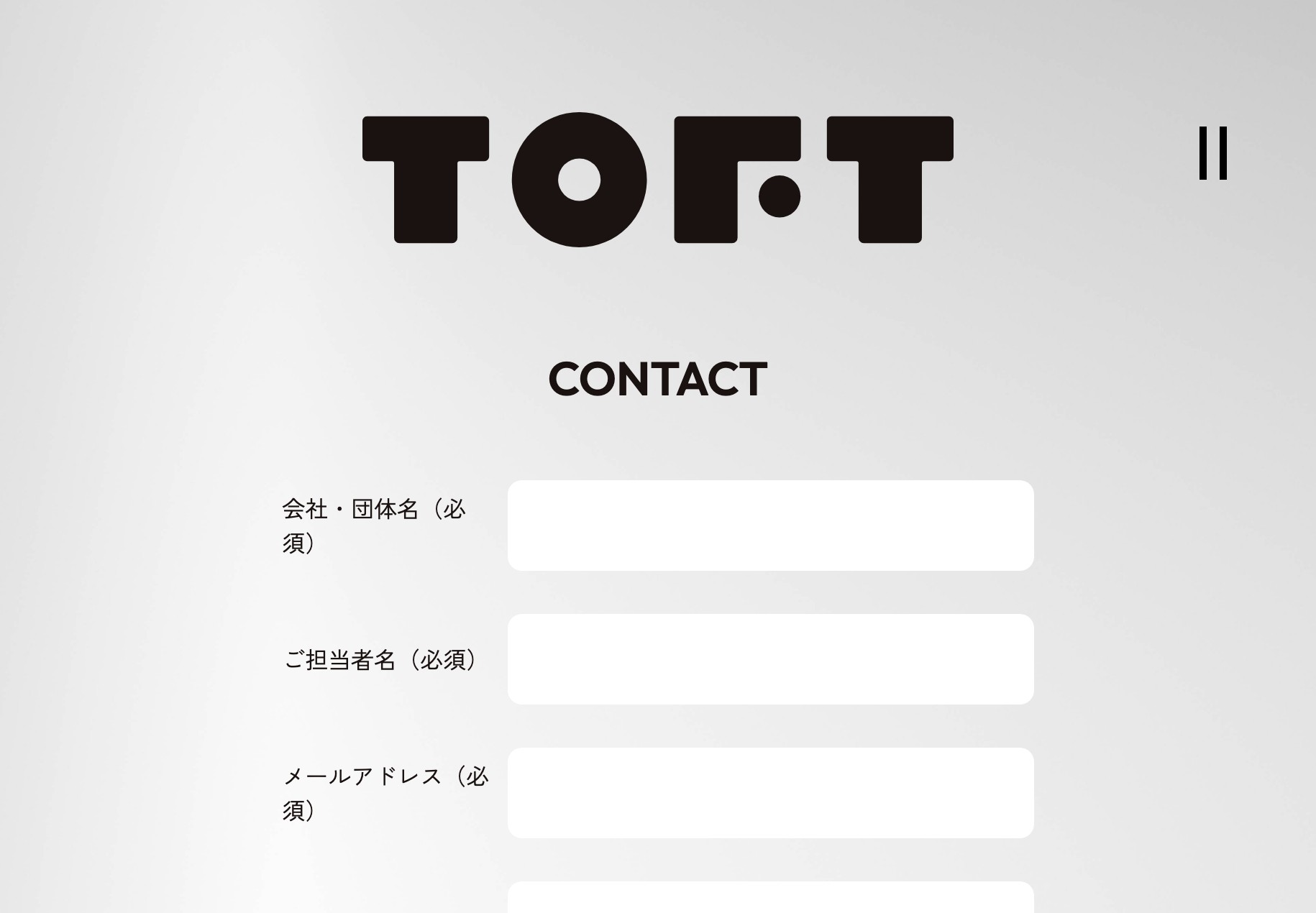toft のパソコン表示